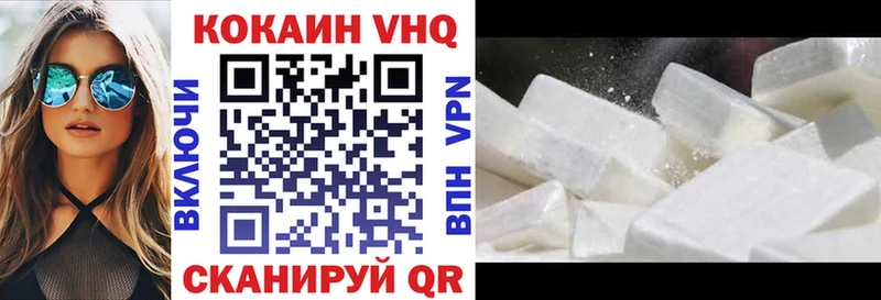COCAIN VHQ  магазин продажи наркотиков  Магадан 