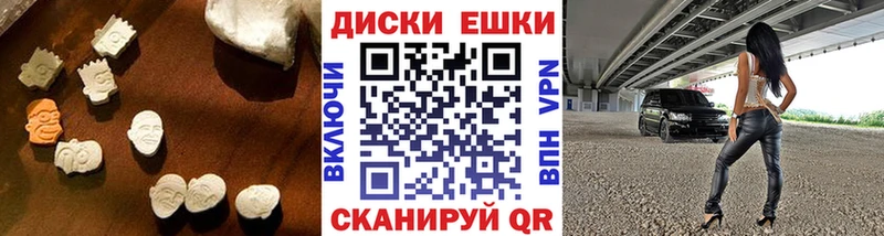 дарнет шоп  Магадан  Экстази VHQ 