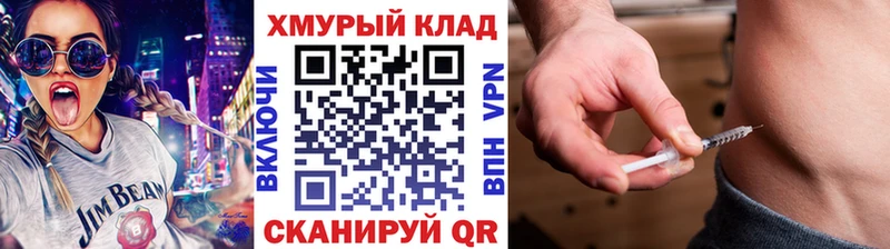 ГЕРОИН афганец  кракен зеркало  Магадан  где продают наркотики 
