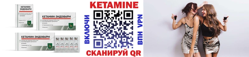 как найти наркотики  Магадан  Кетамин VHQ 