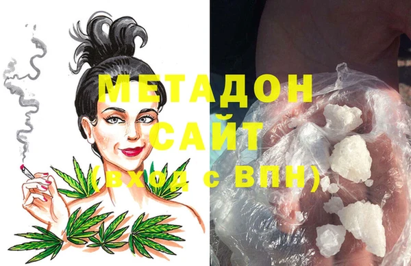 мефедрон Армянск