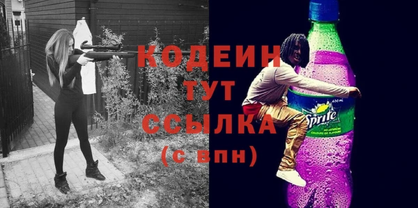 мефедрон Армянск