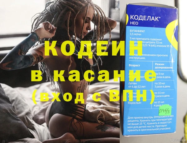 мефедрон Армянск