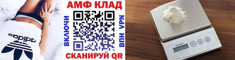 Метамфетамин Methamphetamine  блэк спрут ТОР  Магадан  наркошоп 
